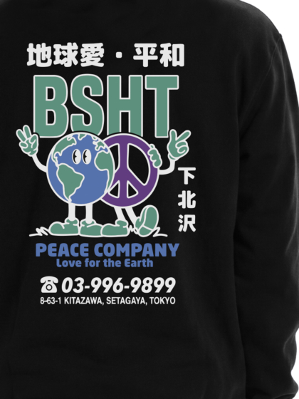 BASEHIT 