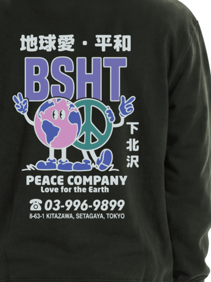 BASEHIT 