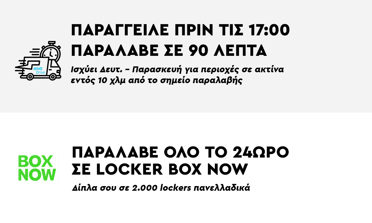 Express Box Now